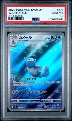 PSA 10 Wartortle 171/165 Art Rare Sv2a 151 Pokemon Japanese - Image 1