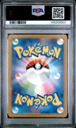 PSA 10 Wartortle 171/165 Art Rare Sv2a 151 Pokemon Japanese - Image 2