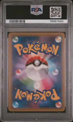 2015 POKEMON JPN XY PROMO #122 RAYQUAZA EX PSA 10 - Image 2