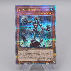 Yu-Gi-Oh yugioh Ancient Gear Frame QCCU-JP115 25th Secret MINT Japanese r267 - Image 1