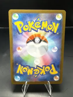 Pokemon Solosis 123/086 sv11B Black Bolt 2025 Pokemon Japanese - Image 3