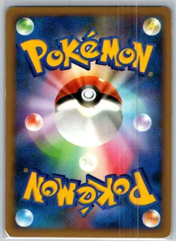 Mint JPN Togekiss Holo Reviving Legends 1st Ed. 061/080 Pokemon - Image 2