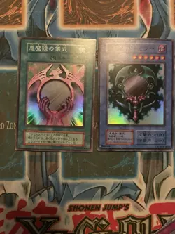 Yugioh Cards Fiend's Mirror Super Rare Japanese 1st Edition Initial Yu-Gi-Oh! LP - Image 1