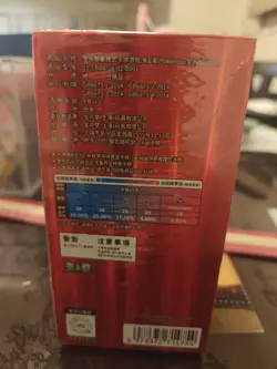 2x Pokemon TCG: Gemstone Gem Pack Volume.4 Booster Box (Chinese) - Image 2