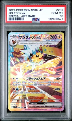 2024 POKEMON JPN SV8A-TERASTAL FEST EX SPECIAL ART RARE #209 JOLTEON EX PSA 10 - Image 1