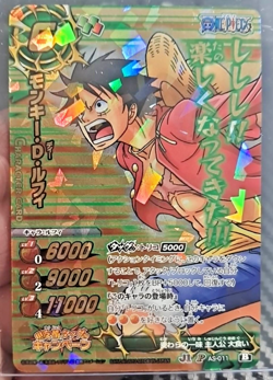 Monkey D. Luffy SUPER GOD OMEGA Miracle Battle Carddass ONE PIECE J AS-011 - Image 1