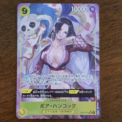 One Piece Boa Hancock - OP14-112 SR Japanese (Alt Art) The Azure Sea's Seven NM - Image 1
