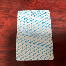 1995 Topsun Charizard #006 Blue Back Japanese Pokemon Card Nintendo MP RARE F/S - Image 2