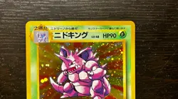 Nidoking - No. 034 - Holo - Base Set - Japanese - Pokemon Card - LP/MP - Image 2