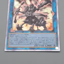 Yu-Gi-Oh yugioh Ancient Gear Ballista QCCU-JP120 25th Secret MINT Japanese r266 - Image 4