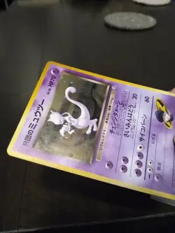 【Near Mint】Pokemon Card Team Rocket Mewtwo No.150 Japanese Gym Leader - Image 2