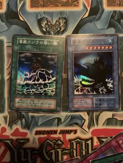 Yugioh Card Fortress Whale & Fortress whale's oath Super Rare Japanese LP - Image 1