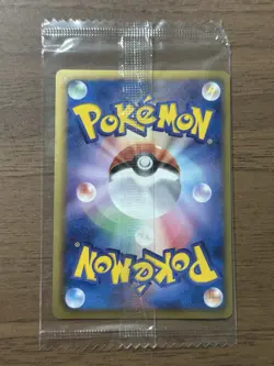 Rayquaza 144/BW-P Nobunaga Pokemon cards Promo Japanese 2012 Sealed 422 - Image 2