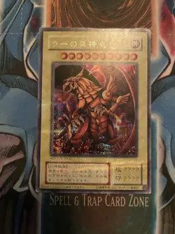 Yugioh The Winged Dragon of Ra G4-03 Japanese OCG Secret Rare HP - Image 1