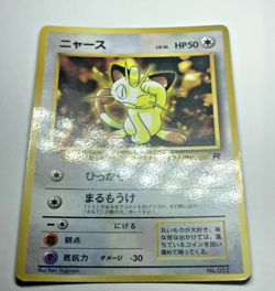 Japanese Pokemon Card Meowth No.052 CoroCoro Promo Glossy Old Back LP - Image 3
