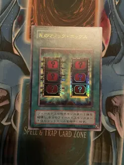 Mystic Box P4-05 Ultra Rare Yugioh Japanese NM Pack fresh - Image 1