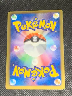 Serperior 003/053 Holo - BW1 White Collection Japanese Pokemon Card - NM - Image 2