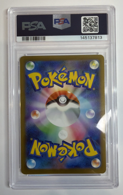Pokemon 2025 Pikachu McDonald's Purchase JPN Promo 020/M-P PSA 7 - Image 2