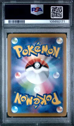 2022 POKEMON JPN SV PROMO SCARLET & VIOLET PRE-ORDER #001 PIKACHU PSA 10 - Image 2