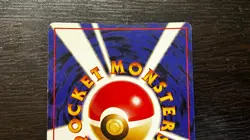 1997 VINTAGE JAPANESE POKEMON TCG RAICHU 26 FOSSIL HOLO RARE MP - Image 5