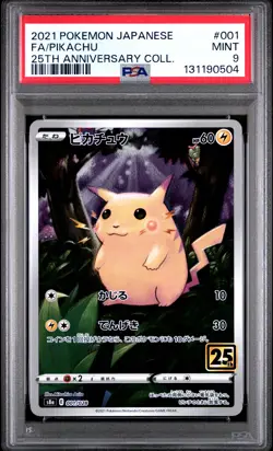 2021 POKEMON JPN 25TH ANV COLL #001 FULL ART/PIKACHU PSA 9 - Image 1