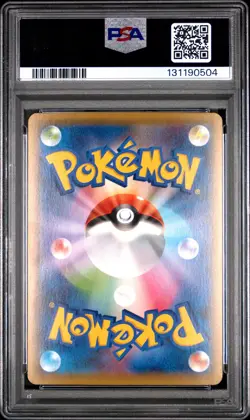 2021 POKEMON JPN 25TH ANV COLL #001 FULL ART/PIKACHU PSA 9 - Image 2