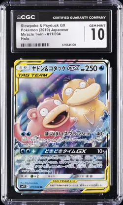 2019 POKEMON JPN MIRACLE TWIN HOLO #011 SLOWPOKE & PSYDUCK GX CGC 10 GEM MINT - Image 1