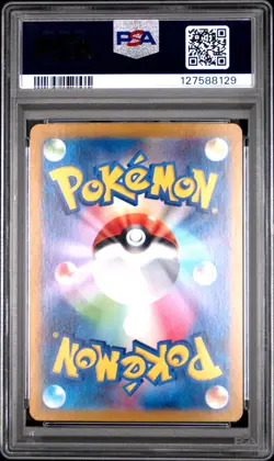 2024 POKEMON JPN SV-P PROMO #218 PIKACHU PSA 9 - Image 2
