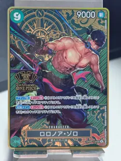 Zoro OP06-118 SEC ONE PIECE Card Game 2nd ANNIVERSARY SET 2024 Japanese NM - Image 1