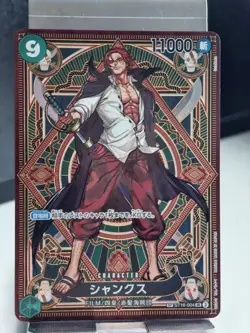 Shanks ST16-004 (JP) | One Piece Card Game | A Fist of Divine Speed | SP NM - Image 1