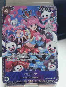 Perona OP06-093 SR Flagship Battle Promo Championship ONE PIECE Card Japanese NM - Image 1