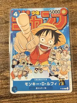 Monkey D Luffy P-033 PROMO Weekly Shonen Jump 1/2023 ONE PIECE Card Japanese NM - Image 1