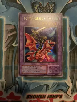 Yugioh Yu-Gi-Oh! Card Alligator's Sword Dragon Ultra Rare G4-16 LP - Image 1