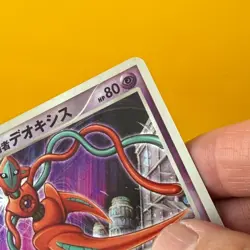 Visitor Deoxys Pokemon 10th anniversary of the Movie Pokemon Card from Japan - Image 3
