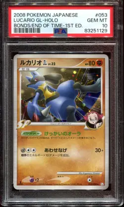 PSA 10 Lucario GL 053/090 1st Edition 2008 Bonds End of Time Japanese Pokemon - Image 1