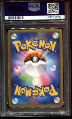 PSA 10 Lucario GL 053/090 1st Edition 2008 Bonds End of Time Japanese Pokemon - Image 2