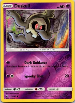 Duskull 51/147 C Burning Shadows Pokemon Reverse Holo NM - Image 1