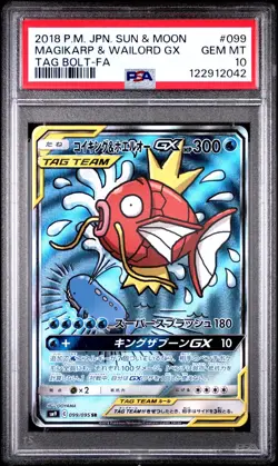 🔥2018 POKEMON JAPANESE SUN&MOON TAG BOLT MAGIKARP & WAILORD GX #099🔥💎PSA10 💎 - Image 1