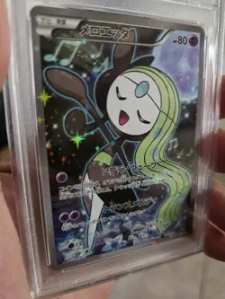Full-Art Meloetta Pokemon CP5 Dream Shine Collection 1st Japanese 019/036 PSA 10 - Image 4