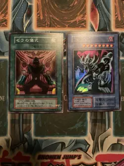 Yugioh Zera the Mant & zera Ritual Super Rare LP Dark Ceremony Edition 2000 - Image 1