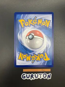 [US Seller] Pokemon S-Chinese Venusaur & Snivy GX 001/061 Tag Team CSM2.5C-001 - Image 2