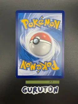 [US Seller] Pokemon S-Chinese Venusaur & Snivy GX 001/061 Tag Team CSM2.5C-001 - Image 4