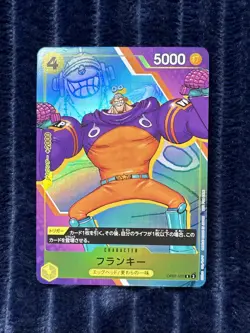 Franky | OP07-107) | 3rd Anniversary Promo Japan JP Card TCG One Piece - Image 1