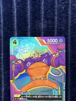 Franky | OP07-107) | 3rd Anniversary Promo Japan JP Card TCG One Piece - Image 2