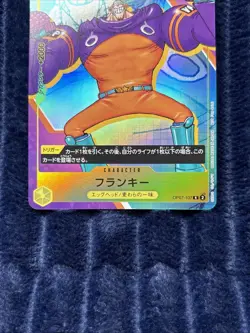 Franky | OP07-107) | 3rd Anniversary Promo Japan JP Card TCG One Piece - Image 3