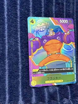 Franky | OP07-107) | 3rd Anniversary Promo Japan JP Card TCG One Piece - Image 5
