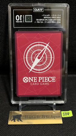 TAG GEM MINT 10[974] Chopper L OP08-001 BASE SHOP Limited Card Collection JP③ - Image 2