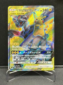Pikachu & Zekrom GX 100/095 SR SM9 Tag Bolt Pokemon Card Japanese NM - Image 1