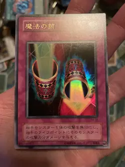 Yugioh Japanese Magic Cylinder P4-06 Ultra Rare Holo - VLP - Image 1