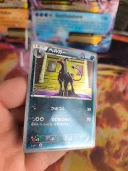 Pokemon Karte Card Holo Houndoom SZD Hydreigon Half Deck Reverse japanese Exc - Image 2